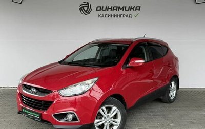 Hyundai ix35 I рестайлинг, 2012 год, 1 220 000 рублей, 1 фотография