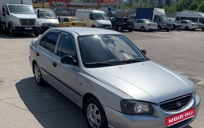Hyundai Accent II, 2004 год, 310 000 рублей, 1 фотография