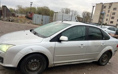 Ford Focus II рестайлинг, 2006 год, 260 000 рублей, 1 фотография