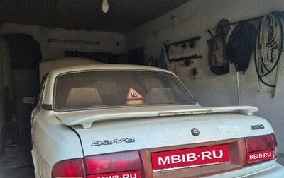 ГАЗ 3110 «Волга», 1998 год, 170 000 рублей, 1 фотография