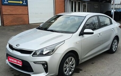 KIA Rio IV, 2019 год, 1 515 000 рублей, 1 фотография