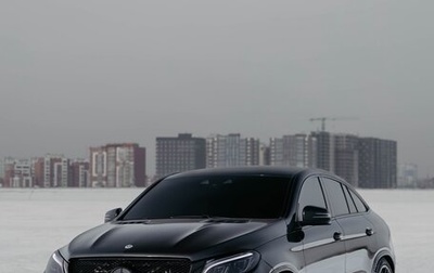 Mercedes-Benz GLE AMG, 2017 год, 5 200 000 рублей, 1 фотография