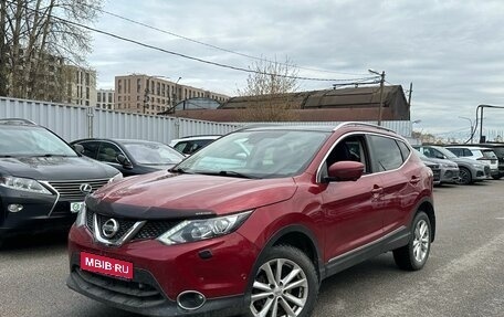 Nissan Qashqai, 2014 год, 1 550 000 рублей, 1 фотография