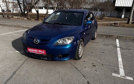 Mazda 3, 2005 год, 490 000 рублей, 13 фотография