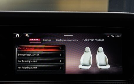 Mercedes-Benz G-Класс AMG, 2026 год, 33 490 000 рублей, 26 фотография