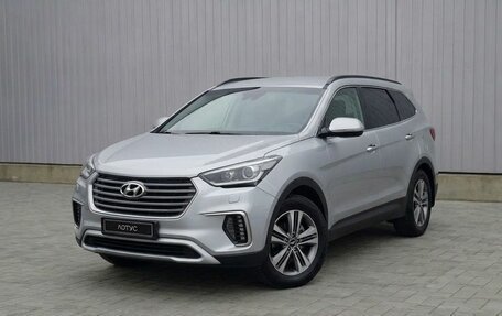 Hyundai Santa Fe III рестайлинг, 2016 год, 2 595 000 рублей, 3 фотография