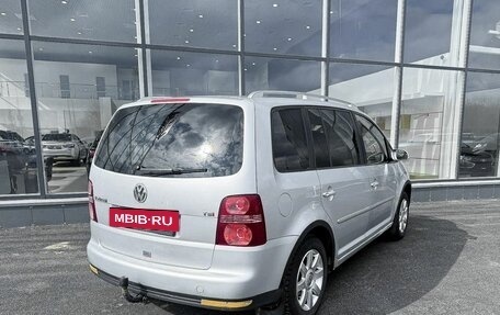 Volkswagen Touran III, 2007 год, 600 000 рублей, 2 фотография