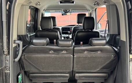 Honda Stepwgn IV, 2018 год, 2 300 000 рублей, 13 фотография