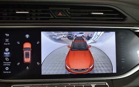 Geely Atlas, 2022 год, 1 976 300 рублей, 19 фотография