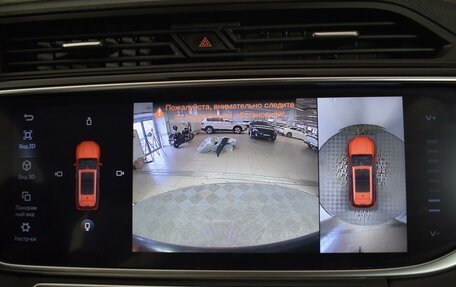 Geely Atlas, 2022 год, 1 976 300 рублей, 20 фотография