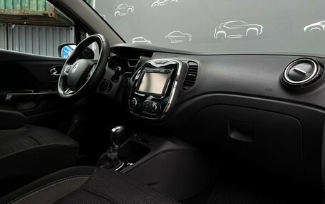 Renault Kaptur I рестайлинг, 2017 год, 1 565 900 рублей, 8 фотография