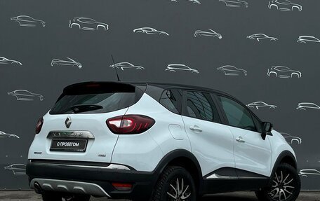 Renault Kaptur I рестайлинг, 2017 год, 1 565 900 рублей, 2 фотография