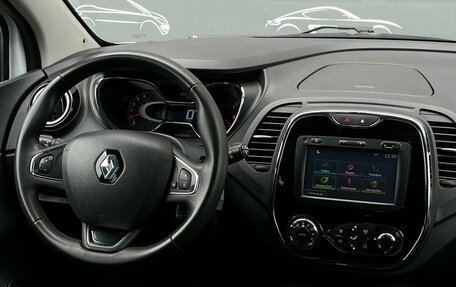 Renault Kaptur I рестайлинг, 2017 год, 1 565 900 рублей, 14 фотография