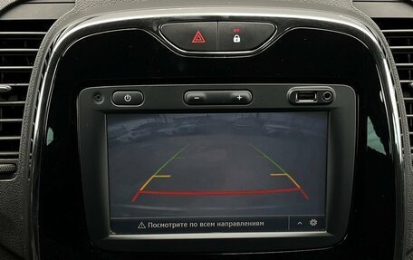 Renault Kaptur I рестайлинг, 2017 год, 1 565 900 рублей, 18 фотография