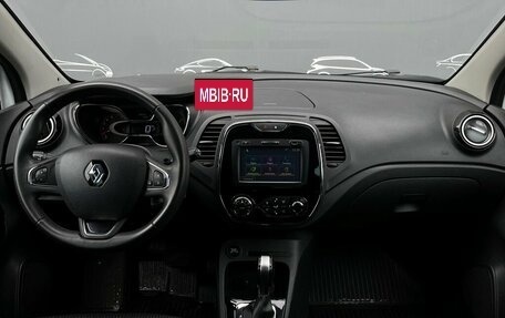 Renault Kaptur I рестайлинг, 2017 год, 1 565 900 рублей, 7 фотография