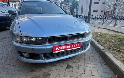 Mitsubishi Galant VIII, 1999 год, 75 000 рублей, 1 фотография