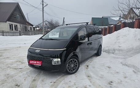 Hyundai Staria, 2021 год, 5 050 000 рублей, 1 фотография