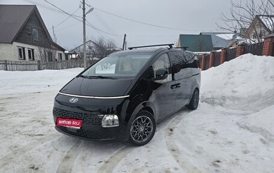 Hyundai Staria, 2021 год, 5 050 000 рублей, 1 фотография