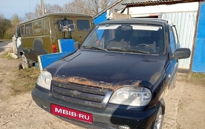 Chevrolet Niva I рестайлинг, 2005 год, 100 000 рублей, 1 фотография