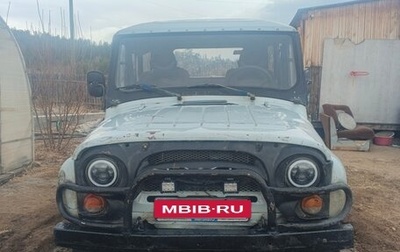 ЛуАЗ 3151, 2006 год, 270 000 рублей, 1 фотография