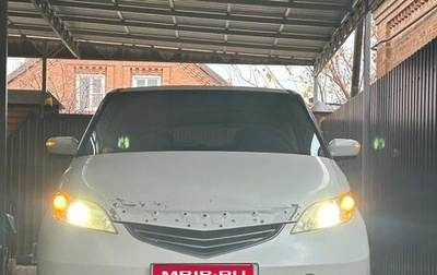 Honda Elysion I, 2006 год, 1 300 000 рублей, 1 фотография