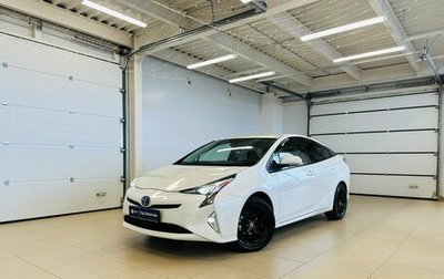 Toyota Prius IV XW50, 2017 год, 1 749 999 рублей, 1 фотография