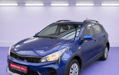KIA Rio IV, 2021 год, 1 630 000 рублей, 1 фотография