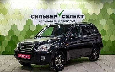 Vortex Tingo I, 2010 год, 400 000 рублей, 1 фотография