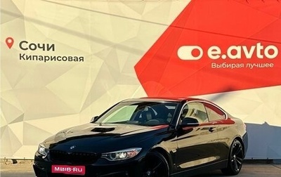 BMW 4 серия, 2014 год, 1 930 000 рублей, 1 фотография