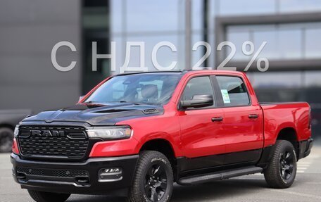 Rambler 1500, 2026 год, 9 170 000 рублей, 1 фотография