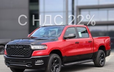 Rambler 1500, 2026 год, 9 170 000 рублей, 1 фотография