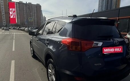 Toyota RAV4, 2014 год, 2 070 000 рублей, 5 фотография