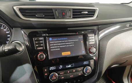 Nissan Qashqai, 2017 год, 1 949 000 рублей, 11 фотография