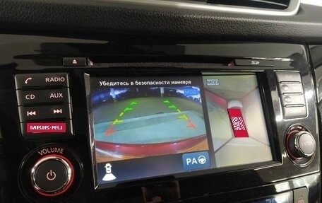 Nissan Qashqai, 2017 год, 1 949 000 рублей, 24 фотография