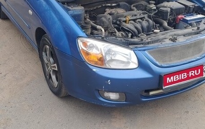 KIA Cerato I, 2007 год, 300 000 рублей, 1 фотография