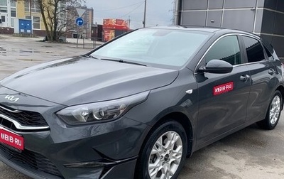 KIA cee'd III, 2022 год, 2 100 000 рублей, 1 фотография