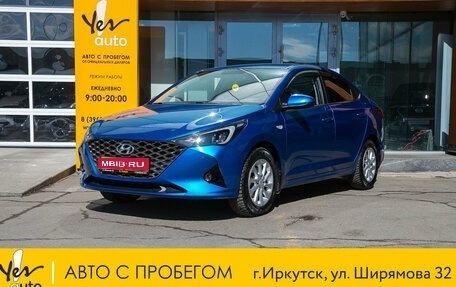 Hyundai Solaris II рестайлинг, 2021 год, 1 675 000 рублей, 1 фотография