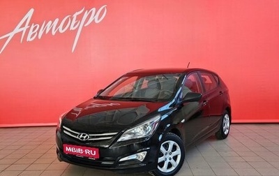 Hyundai Solaris II рестайлинг, 2015 год, 650 000 рублей, 1 фотография
