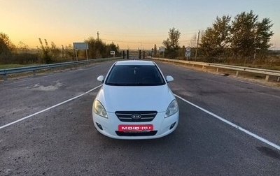 KIA cee'd I рестайлинг, 2008 год, 480 000 рублей, 1 фотография