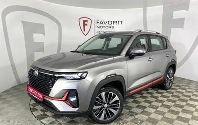 Changan CS35 Plus, 2025 год, 3 035 084 рублей, 1 фотография