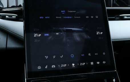 Geely Atlas, 2024 год, 3 180 000 рублей, 16 фотография