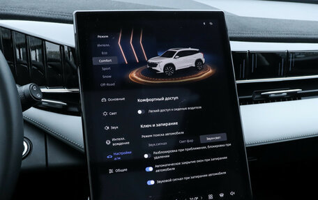 Geely Atlas, 2024 год, 3 180 000 рублей, 17 фотография