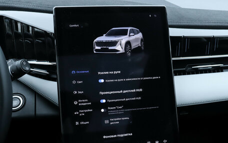 Geely Atlas, 2024 год, 3 180 000 рублей, 18 фотография