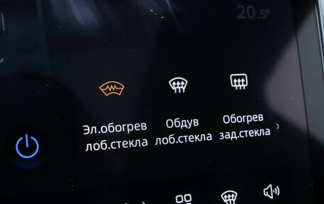 Geely Atlas, 2024 год, 3 180 000 рублей, 20 фотография