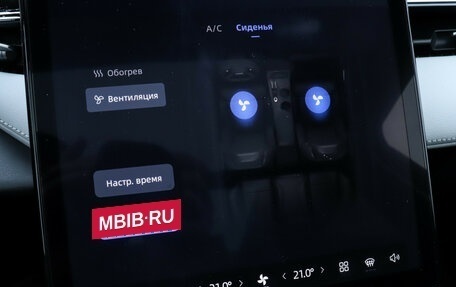 Geely Atlas, 2024 год, 3 180 000 рублей, 22 фотография