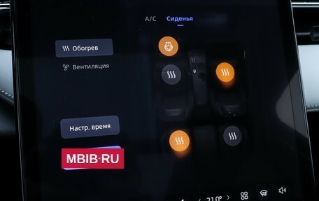 Geely Atlas, 2024 год, 3 180 000 рублей, 21 фотография