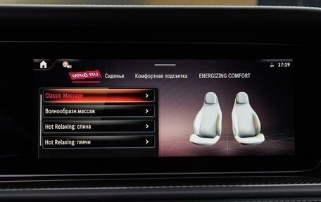 Mercedes-Benz G-Класс AMG, 2026 год, 33 320 000 рублей, 23 фотография