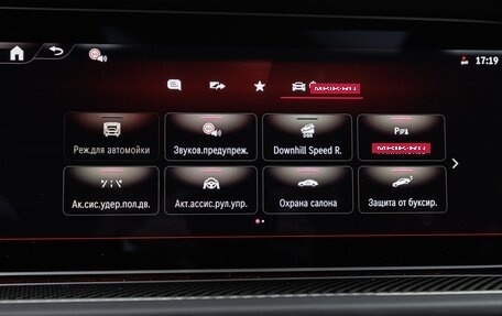 Mercedes-Benz G-Класс AMG, 2026 год, 33 320 000 рублей, 20 фотография