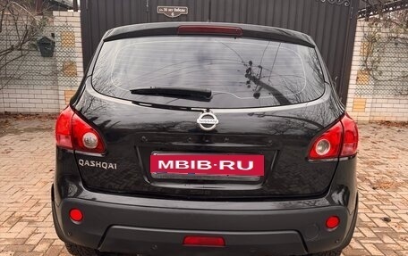 Nissan Qashqai, 2007 год, 650 000 рублей, 7 фотография