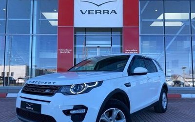 Land Rover Discovery Sport I рестайлинг, 2019 год, 2 150 000 рублей, 1 фотография